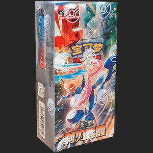 Pokémon Trading Card Game - Blade Awakened Jumbo Booster Box CSV7C (S-Chinese)