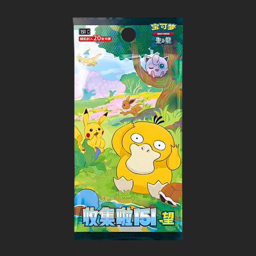 Pokémon Trading Card Game - 151 Vol. 2.0 Hope Jumbo Booster Pack - Chinese Booster Pack