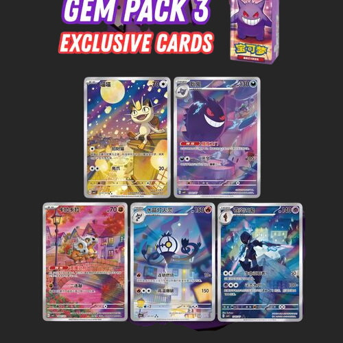 Exclusive Artwork Gemstone Series 3 Simplified Chinese Pokemon TCG