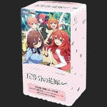 Weiss Schwarz - The Quintessential Quintuplets Specials - Booster Box - Japanese - TCGroupAU