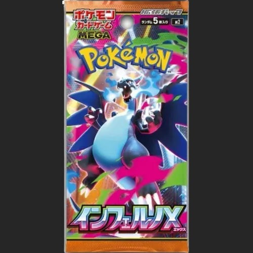 Pokémon Trading Card Game - Inferno X M2 Booster Pack – Japanese Booster Pack
