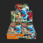 Pokémon Trading Card Game - Ancient Roar - Booster Box