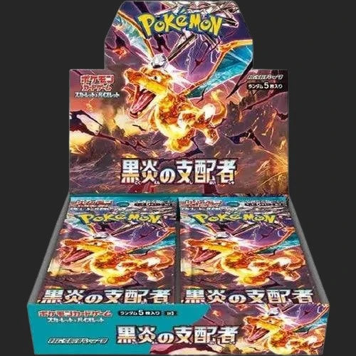 Ruler of the Black Flame Booster Box Online Australia