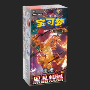 Pokémon Trading Card Game - Black Crystal Blazing Slim Booster Box CSV5C (S-Chinese)