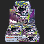 Pokémon Trading Card Game - Mega Abyss Eye M5 - Booster Box - Japanese - TCGroupAU