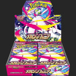 Pokémon Trading Card Game - Mega Symphonia M1S Booster Box - Japanese Booster Box