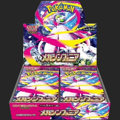 Pokémon Trading Card Game - Mega Symphonia M1S Booster Box - Japanese Booster Box