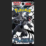 Pokémon Trading Card Game - Black Bolt SV11B Booster Box - Japanese Booster Box