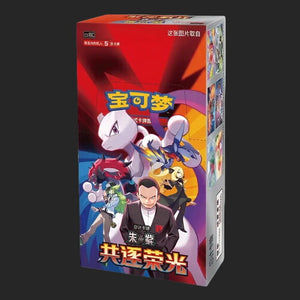 Pokémon Trading Card Game - The Glory of Team Rocket Jumbo Booster Box CSV10C (S-Chinese)