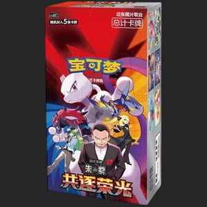 Pokémon Trading Card Game - The Glory of Team Rocket Slim Booster Box CSV10C (S-Chinese) Booster Box
