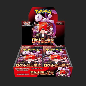 Pokmon Trading Card Game: The Glory Of Team Rocket SV10 Booster Box - Pokmon Trading Card Game: The Glory Of Team Rocket SV10 Booster Box -