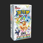 Pokemon Trading Card Game - Blooming Legends Booster Box CSV9.5C (S-Chinese)