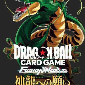 Dragon Ball Super Card Game - Fusion World - FB07  - Booster Pack - Japanese Booster Pack