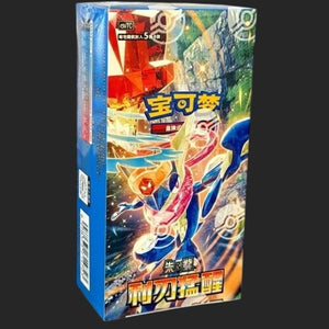 Pokémon Trading Card Game - Blade Awakened Slim Booster Box CSV7C (S-Chinese)