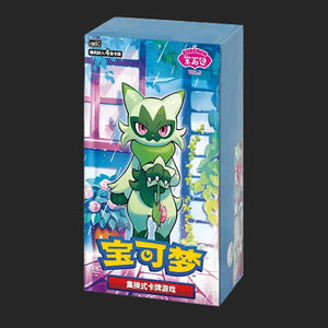 Pokemon Trading Card Game - Gem Vol.5 Booster Box (S-Chinese)