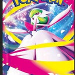 Pokémon Trading Card Game - Mega Symphonia M1S Booster Box - Japanese Booster Box