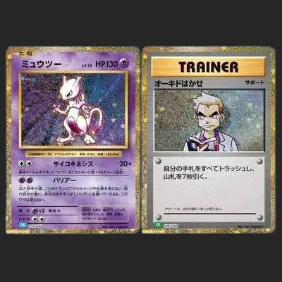 Pokmon Trading Card Game - Classic Collection Box - Japanese Pokmon Trading Card Game - Classic Collection Box - Japanese