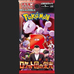 Pokémon Trading Card Game: The Glory of Team Rocket SV10 - Japanese - Booster Pack Booster Pack