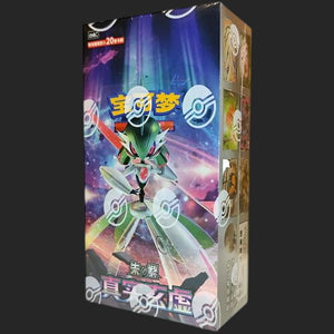 Pokémon Trading Card Game - True Mystery Jumbo Booster Box CSV6C (S-Chinese)