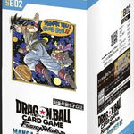 Dragon Ball Super Card Game - Fusion World - Manga SB02  - Booster Box - Japanese Booster Box