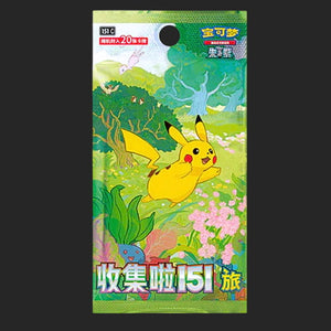 Pokémon Trading Card Game - 151 Journey Jumbo Vol. 1 - Booster Box - Chinese Booster Box