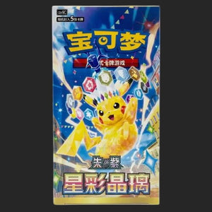 Pokémon Trading Card Game - Stellar Crystal Slim Booster Box CSV9C (S-Chinese)