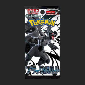 Pokmon TCG Scarlet & Violet SV11B / SV11W Black Bolt & White Flare Pokmon TCG Scarlet & Violet SV11B / SV11W Black Bolt & White Flare