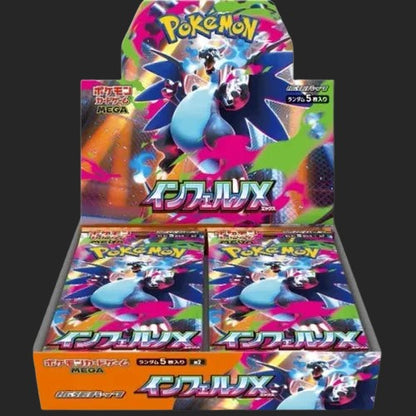 Inferno X M2 Booster Box | Japanese Pokmon TCG Set Australia Inferno X M2 Booster Box | Japanese Pokmon TCG Set Australia