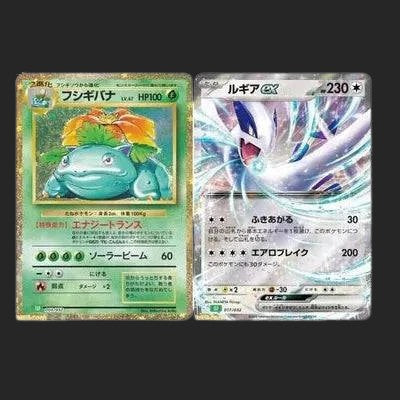 Pokmon Trading Card Game - Classic Collection Box - Japanese Pokmon Trading Card Game - Classic Collection Box - Japanese