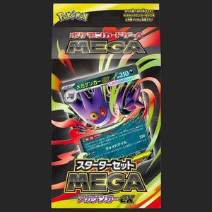 Pokémon Trading Card Game - Mega Starter Set Mega Gengar Ex - Japanese Special Set