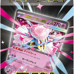 Pokémon Trading Card Game - Mega Starter Set Mega Diancie Ex - Japanese Special Set