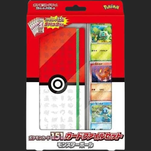 Pokémon Trading Card Game - 151 SV2A - Card File Set Poke Ball - Japanese - TCGroupAU