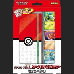 Pokémon Trading Card Game - 151 SV2A - Card File Set Poke Ball - Japanese - TCGroupAU