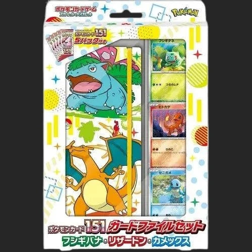 Pokémon Trading Card Game - 151 SV2A - Card File Set Venusaur, Charizard & Blastoise - Japanese - TCGroupAU