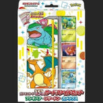 Pokémon Trading Card Game - 151 SV2A - Card File Set Venusaur, Charizard & Blastoise - Japanese - TCGroupAU