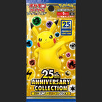 Pokémon Trading Card Game - 25th Anniversary Collection - Booster Pack - Japanese - TCGroupAU