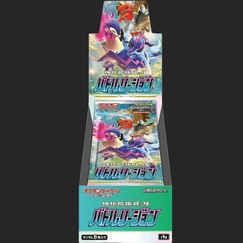 Pokémon Trading Card Game - Battle Region - Booster Box - Japanese - TCGroupAU