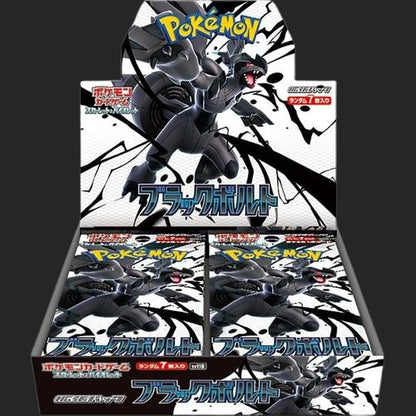 Pokémon Trading Card Game - Black Bolt SV11B Booster Box - Japanese - TCGroupAU
