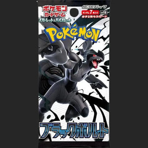 Pokémon Trading Card Game - Black Bolt SV11B Booster Pack - Japanese - TCGroupAU