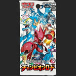 Pokémon Trading Card Game - Champions Road - Booster Pack - Japanese - TCGroupAU