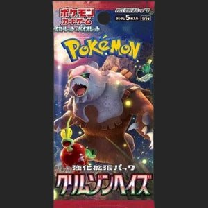Pokémon Trading Card Game - Crimson Haze - Booster Pack - Japanese - TCGroupAU