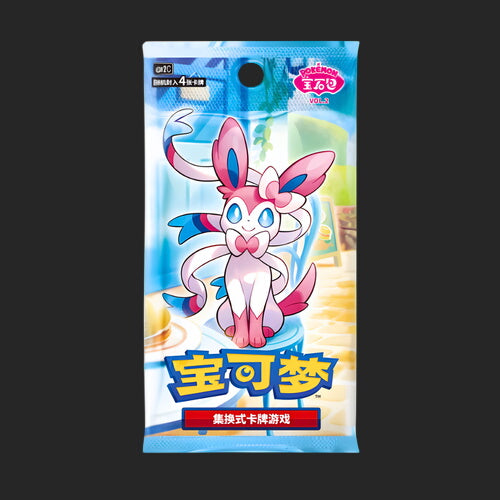 Pokémon Trading Card Game - Gem Vol.2 "Eevee" - Booster Box - Chinese - view 2 - TCGroupAU