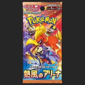 Pokémon Trading Card Game - Heat Wave Arena SV9a - Booster Pack - Japanese - TCGroupAU