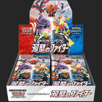 Pokémon Trading Card Game - Matchless Fighters - Booster Box - Japanese - TCGroupAU