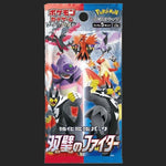 Pokémon Trading Card Game - Matchless Fighters - Booster Pack - Japanese - TCGroupAU