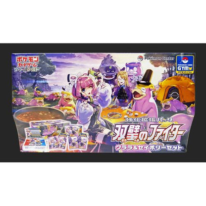 Pokémon Trading Card Game - Matchless Fighters Klara & Avery - Collection Box - Japanese - TCGroupAU