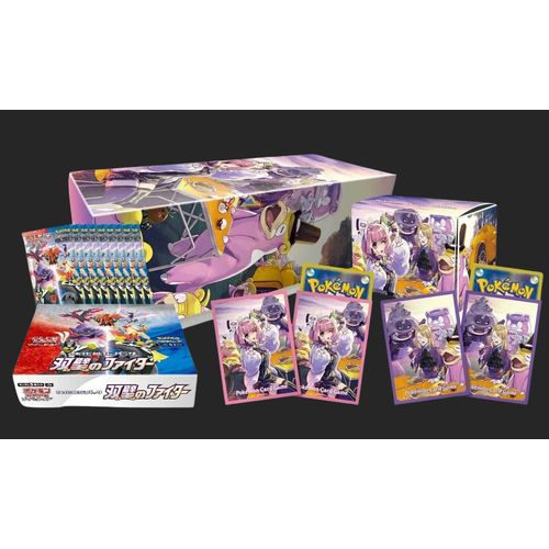 Pokémon Trading Card Game - Matchless Fighters Klara & Avery - Collection Box - Japanese - view 2 - TCGroupAU