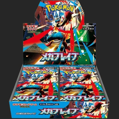 Pokémon Trading Card Game - Mega Brave M1L Booster Box – Japanese - TCGroupAU