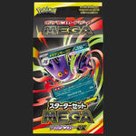 Pokémon Trading Card Game - Mega Starter Set Mega Gengar Ex - Japanese - TCGroupAU