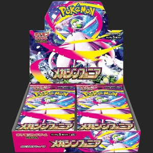Pokémon Trading Card Game - Mega Symphonia M1S Booster Box - Japanese - TCGroupAU